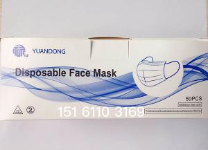 Disposable Face Mask